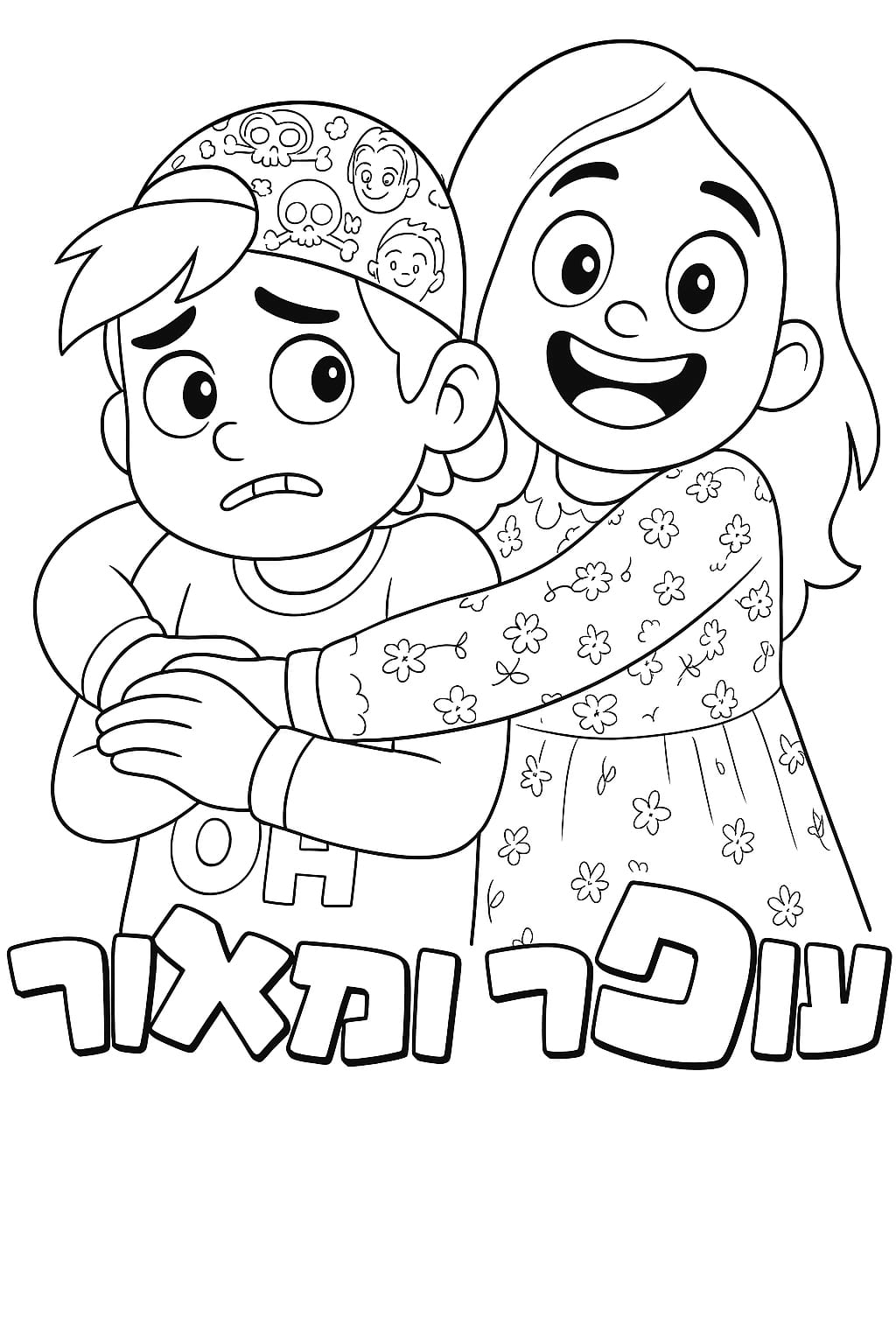 הדפס תמונה
